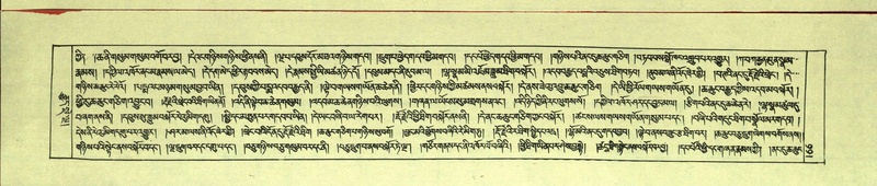 File:DNZ-Shechen-11-DA-008.pdf