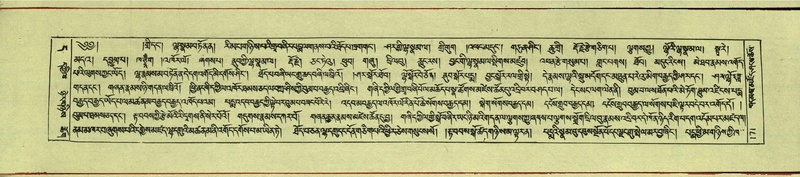 File:DNZ-Shechen-11-DA-008.pdf