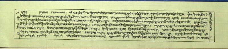 File:DNZ-Shechen-11-DA-008.pdf