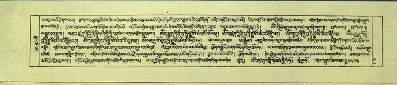 File:DNZ-Shechen-11-DA-008.pdf