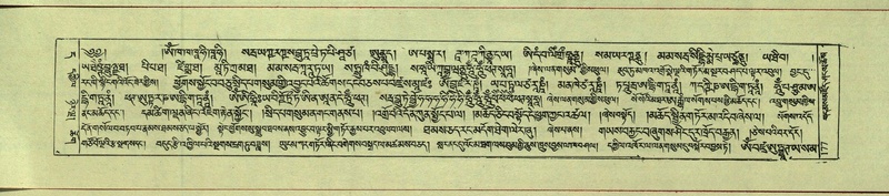 File:DNZ-Shechen-11-DA-008.pdf