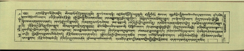 File:DNZ-Shechen-11-DA-008.pdf