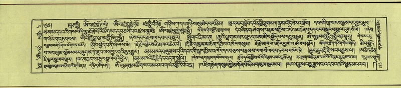 File:DNZ-Shechen-11-DA-008.pdf