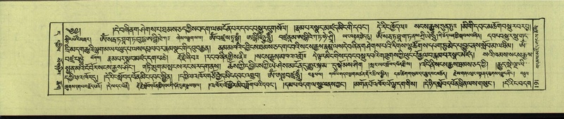 File:DNZ-Shechen-11-DA-008.pdf