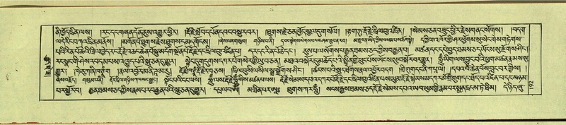 File:DNZ-Shechen-11-DA-008.pdf