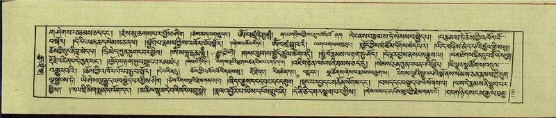 File:DNZ-Shechen-11-DA-008.pdf