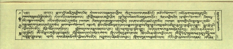 File:DNZ-Shechen-11-DA-008.pdf