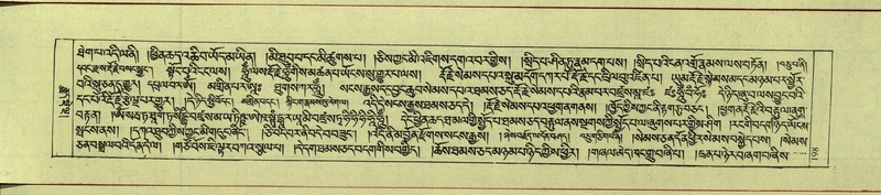 File:DNZ-Shechen-11-DA-008.pdf