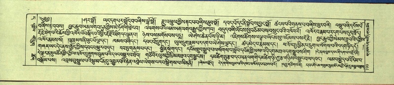 File:DNZ-Shechen-11-DA-008.pdf