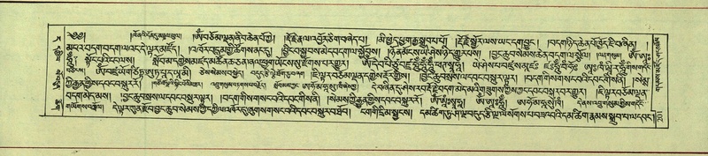 File:DNZ-Shechen-11-DA-008.pdf