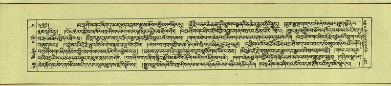 File:DNZ-Shechen-11-DA-008.pdf