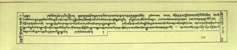 File:DNZ-Shechen-11-DA-008.pdf