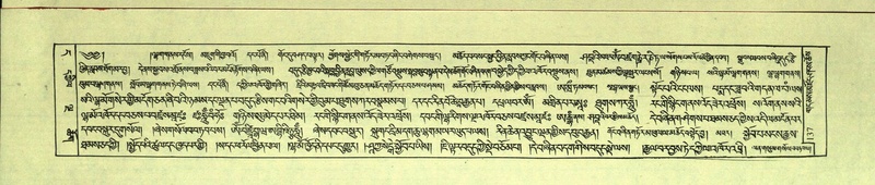 File:DNZ-Shechen-11-DA-008.pdf