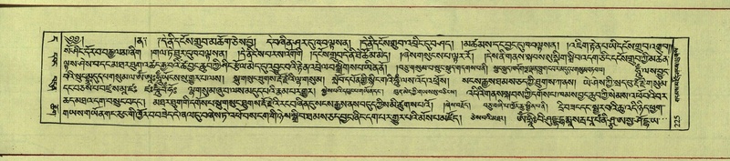 File:DNZ-Shechen-11-DA-010.pdf