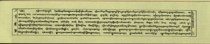 File:DNZ-Shechen-11-DA-010.pdf