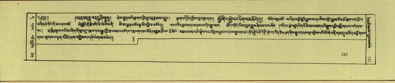 File:DNZ-Shechen-11-DA-010.pdf