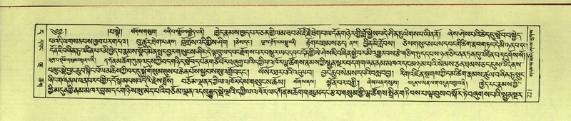 File:DNZ-Shechen-11-DA-010.pdf