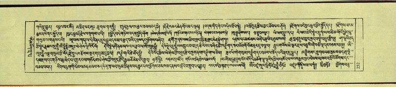 File:DNZ-Shechen-11-DA-012.pdf