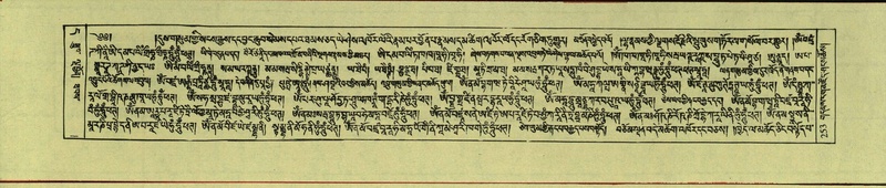 File:DNZ-Shechen-11-DA-012.pdf