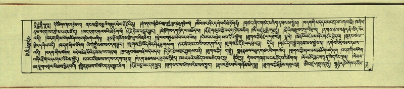 File:DNZ-Shechen-11-DA-013.pdf