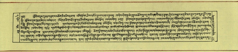 File:DNZ-Shechen-11-DA-013.pdf