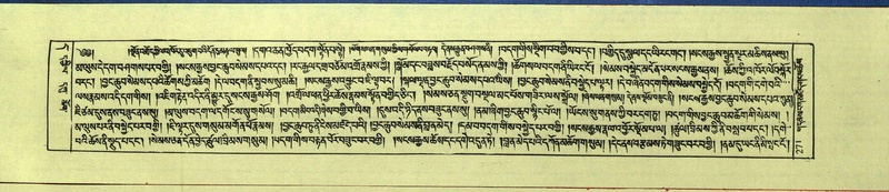 File:DNZ-Shechen-11-DA-013.pdf