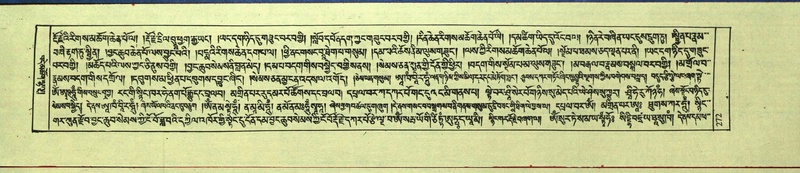 File:DNZ-Shechen-11-DA-013.pdf