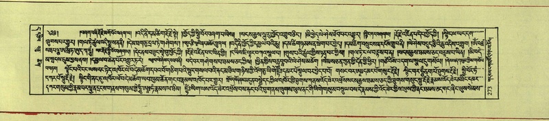 File:DNZ-Shechen-11-DA-013.pdf