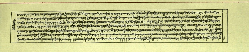 File:DNZ-Shechen-11-DA-013.pdf