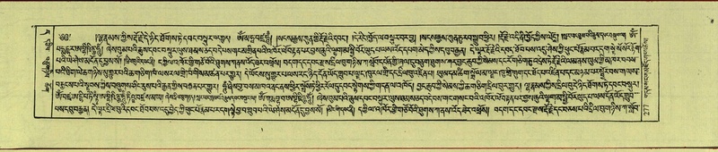 File:DNZ-Shechen-11-DA-013.pdf