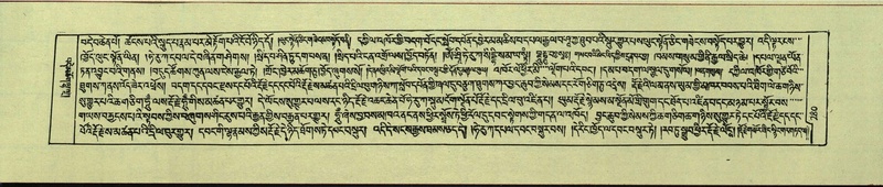 File:DNZ-Shechen-11-DA-013.pdf