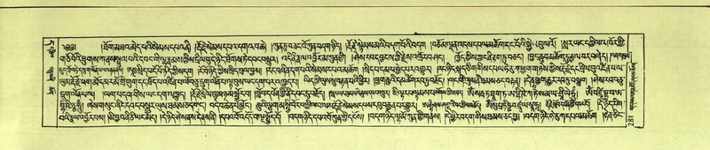 File:DNZ-Shechen-11-DA-013.pdf