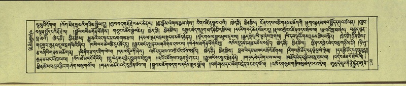 File:DNZ-Shechen-11-DA-014.pdf