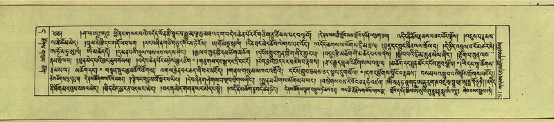 File:DNZ-Shechen-11-DA-014.pdf