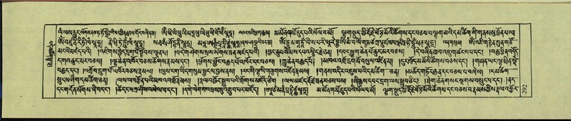 File:DNZ-Shechen-11-DA-014.pdf