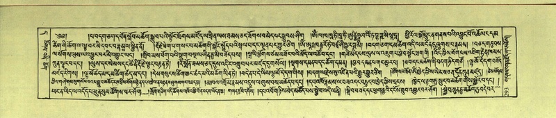 File:DNZ-Shechen-11-DA-014.pdf