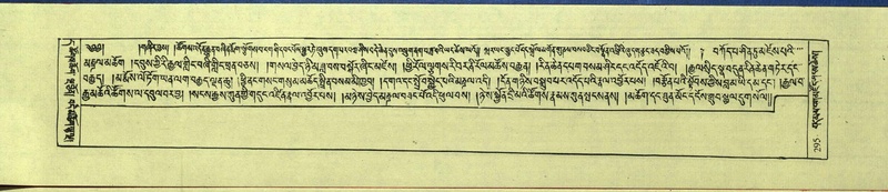 File:DNZ-Shechen-11-DA-014.pdf