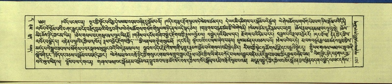 File:DNZ-Shechen-11-DA-015.pdf