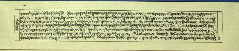 File:DNZ-Shechen-11-DA-015.pdf