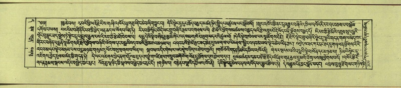 File:DNZ-Shechen-11-DA-015.pdf