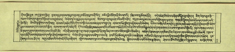 File:DNZ-Shechen-11-DA-015.pdf