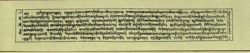 File:DNZ-Shechen-11-DA-015.pdf