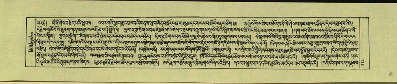 File:DNZ-Shechen-11-DA-015.pdf