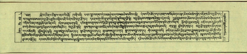 File:DNZ-Shechen-11-DA-015.pdf