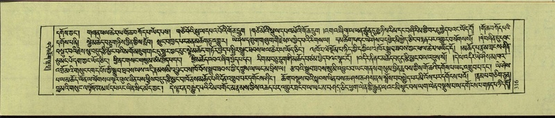 File:DNZ-Shechen-11-DA-015.pdf