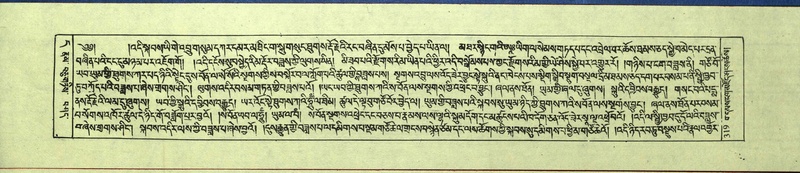 File:DNZ-Shechen-11-DA-015.pdf