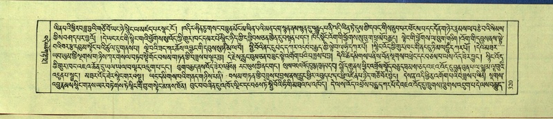 File:DNZ-Shechen-11-DA-015.pdf