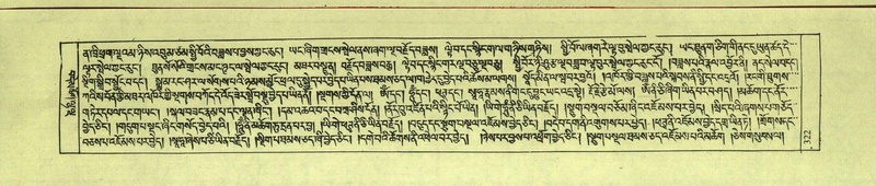 File:DNZ-Shechen-11-DA-015.pdf