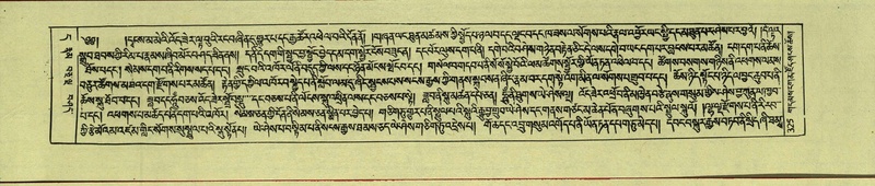 File:DNZ-Shechen-11-DA-015.pdf