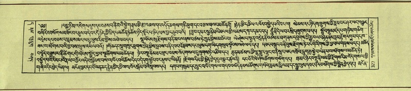 File:DNZ-Shechen-11-DA-015.pdf